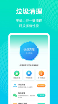 叕伤了？滕哈赫谈半场换下芒特：被迫的，他有点问题，我不想冒险